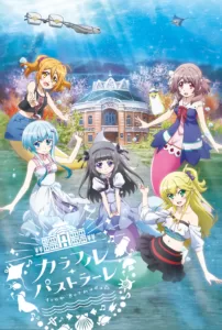 Bermuda.Triangle .Colorful.Pastrale.full .2461241