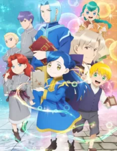 Honzuki no Gekokujou Shisho ni Naru Tame ni wa Shudan o Erande Iraremasen 2020