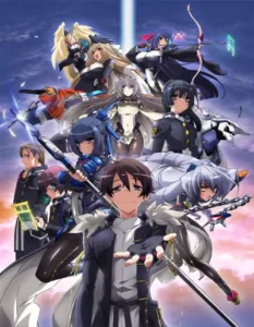 Kyoukaisen-jou-no-Horizon