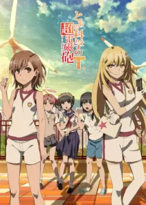 To.Aru .Kagaku.no .Railgun.full .2708764