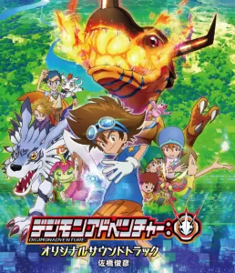 Digimon Adventure2