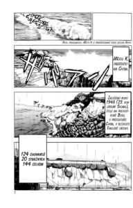 Apocalypse no Toride