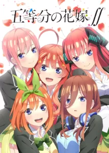 Anime S2 Teaser Visual