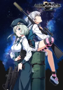 Grisaia Phantom Trigger The Animation