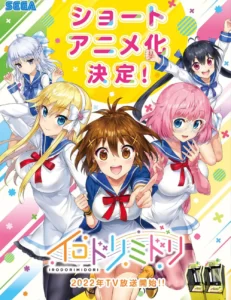 Irodorimidori