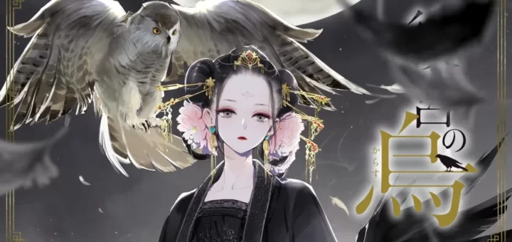 Koukyuu no Karasu