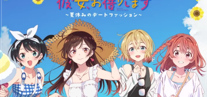 Kanojo.Okarishimasu