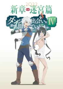 Dungeon ni Deai o Motomeru no wa Machigatte Iru Darouka: Familia Myth IV